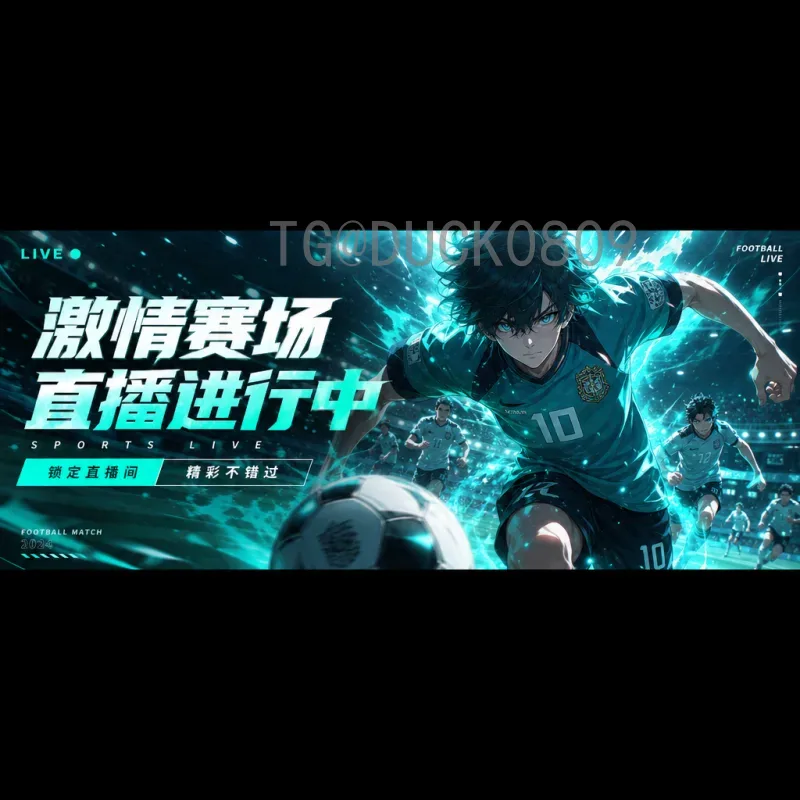 世界杯新闻：2026预选赛激战正酣，世预赛国足冲击之路与全球看点