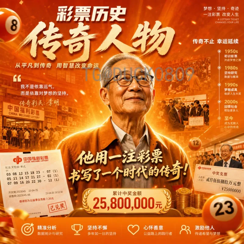 最新2026年美加墨世界杯晋级规则变化：48队时代正式来临，出线形势与名额分配全面解析
